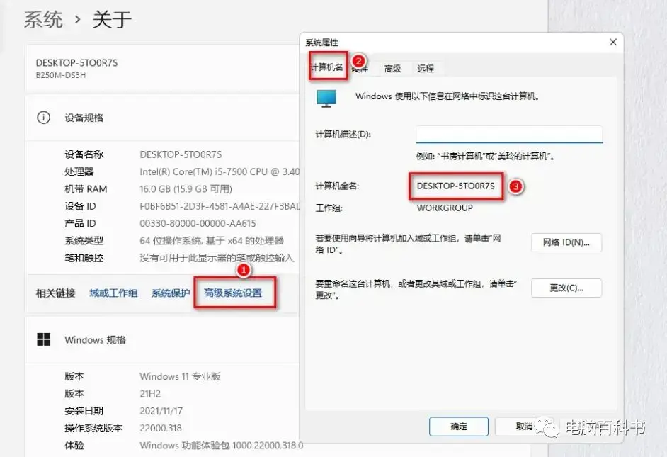 ansys创建外壳时,主体无法从外壳体中